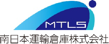 南日本運輸倉庫株式会社 Logo