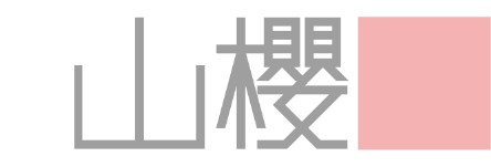 山櫻 Logo