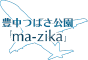 豊中つばさ公園 Logo