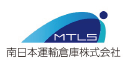 mtls南日本運輸倉庫株式会社 Logo