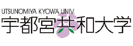 宇都宮共和大学 Logo